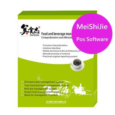 Meestsun V2-2 Retail Version  POS System Pos Software--Please contact customer service before you buying